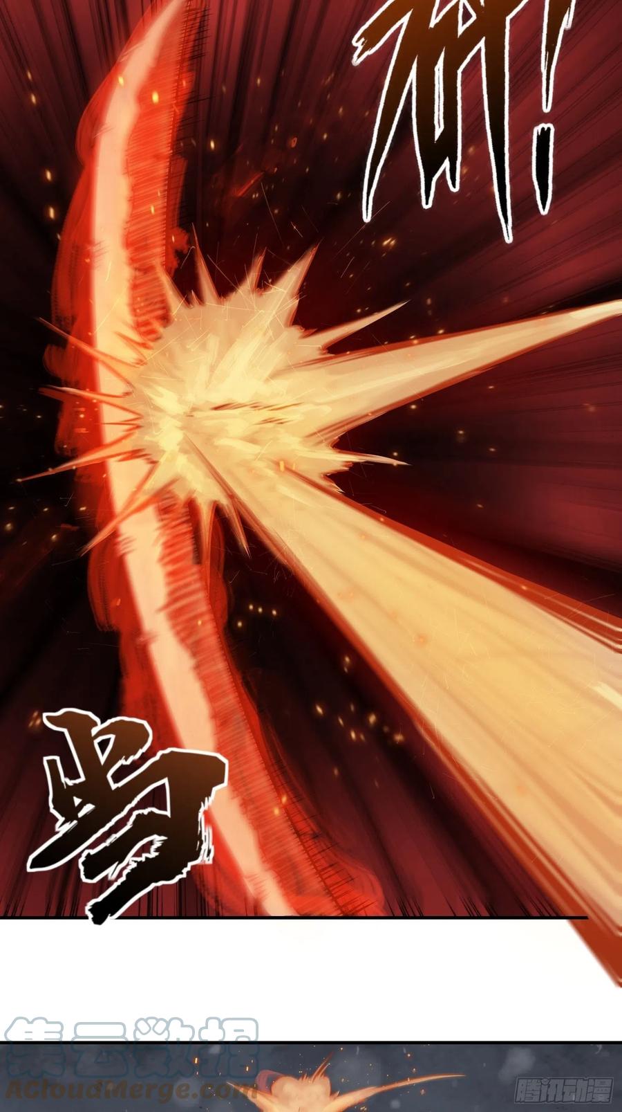 从姑获鸟开始 045 乱局 第19页