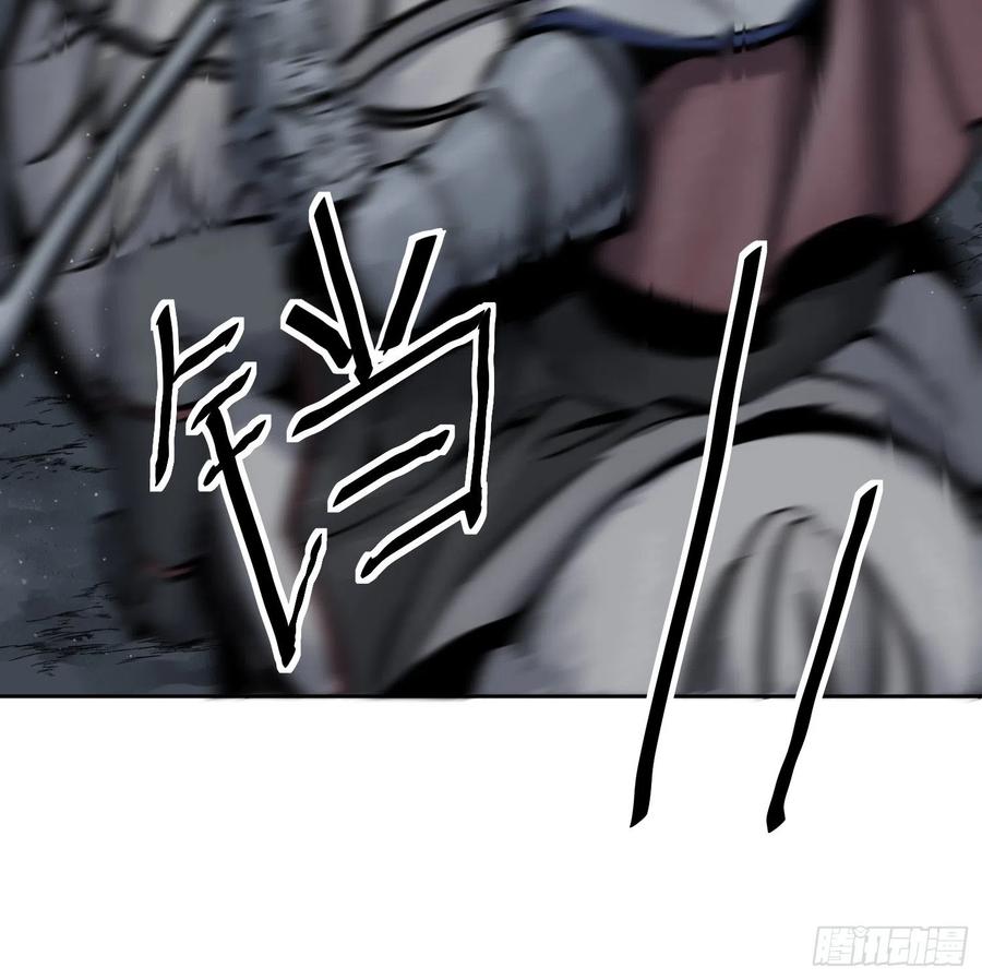 从姑获鸟开始 052 冲围（三） 第48页