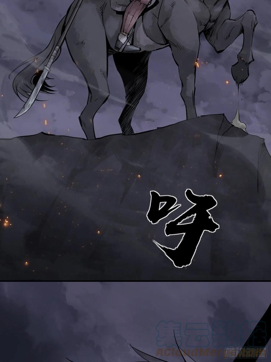 从姑获鸟开始 053 归营 第4页