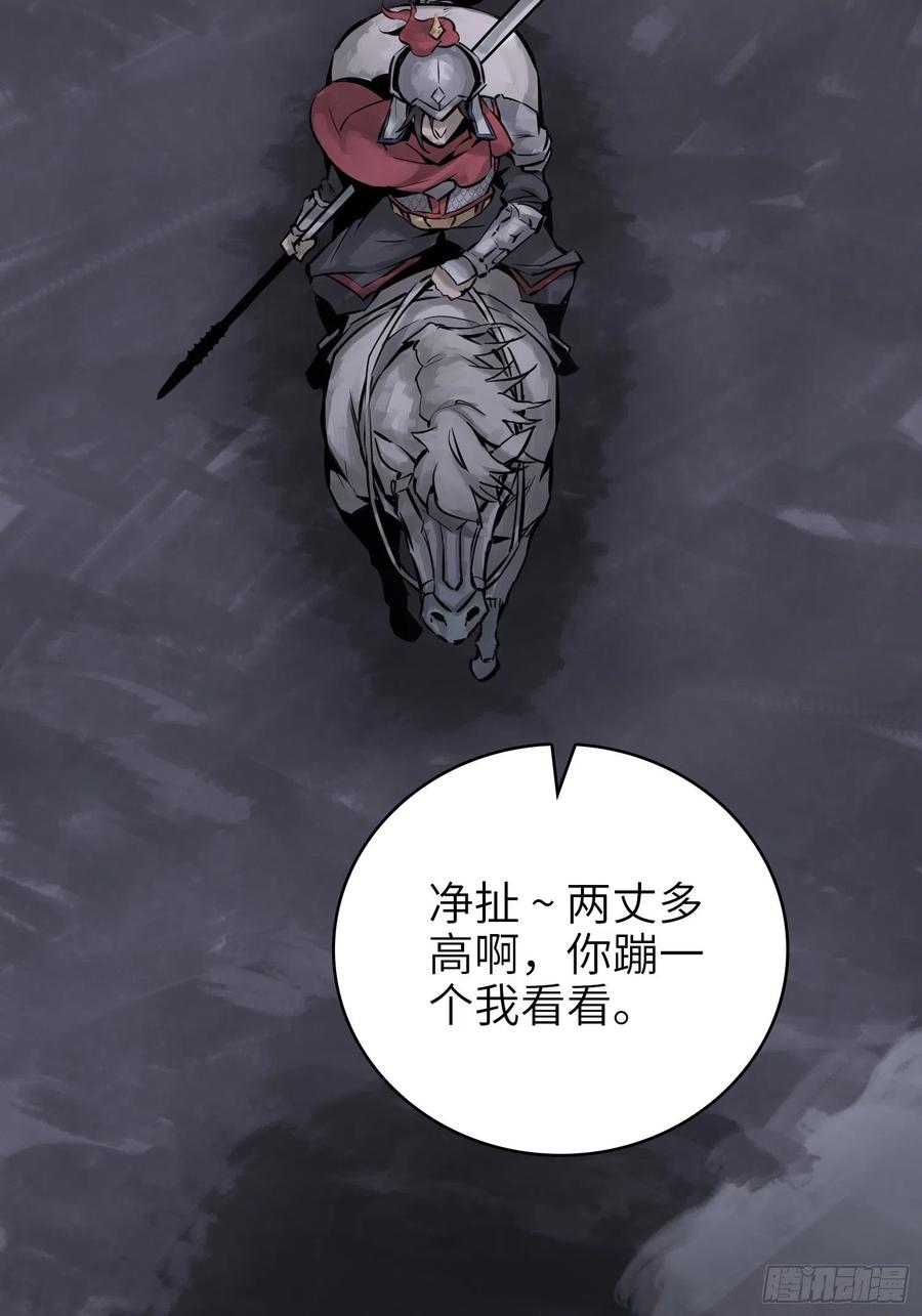 从姑获鸟开始 053 归营 第27页