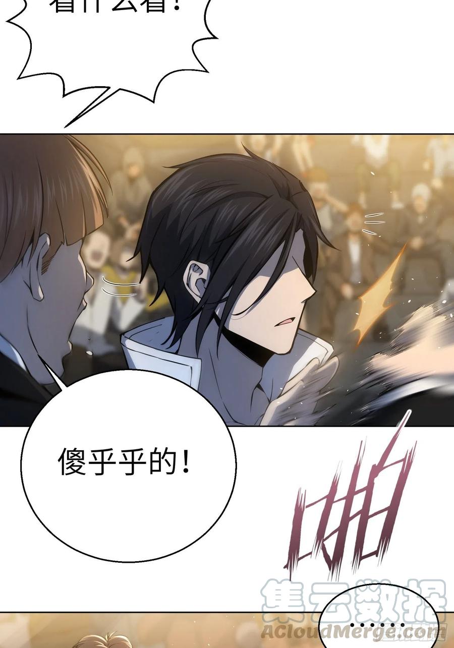 从姑获鸟开始 002 子胥过关 第31页