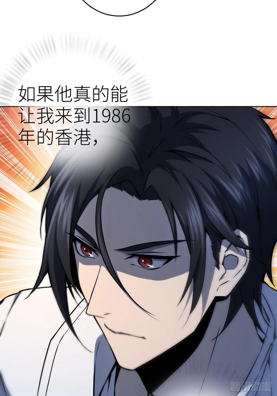 从姑获鸟开始 002 子胥过关 第33页