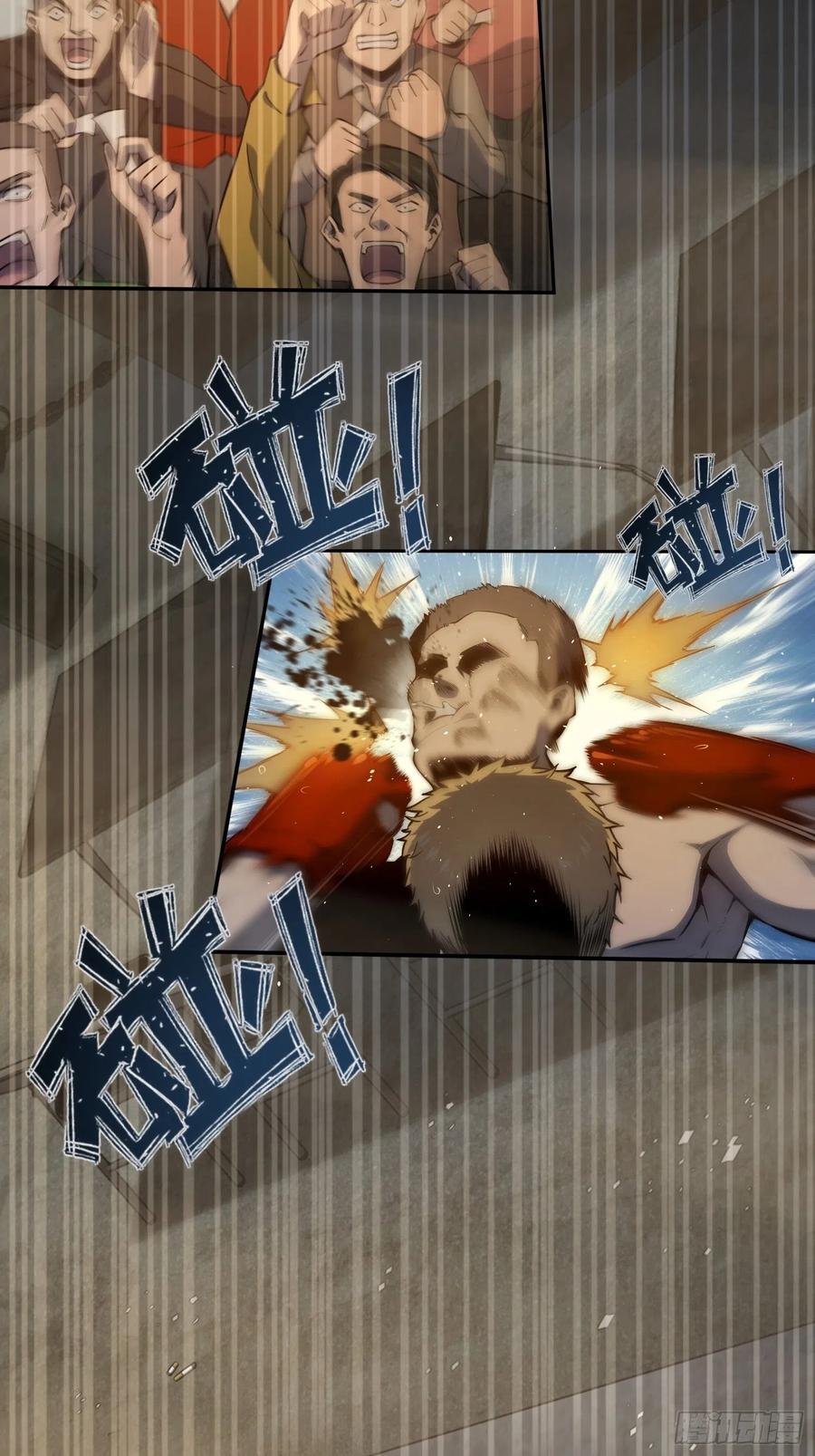 从姑获鸟开始 002 子胥过关 第21页