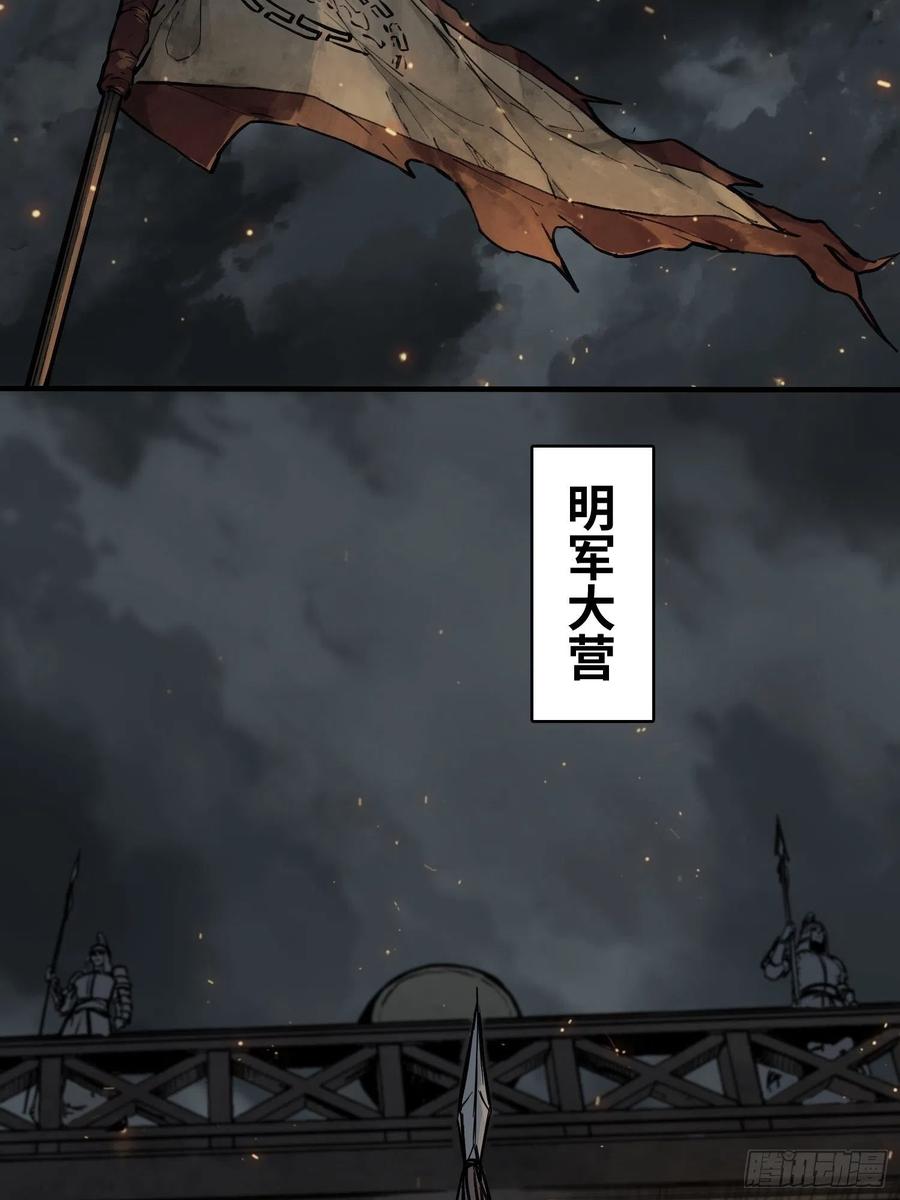 从姑获鸟开始 055 聚首 第35页