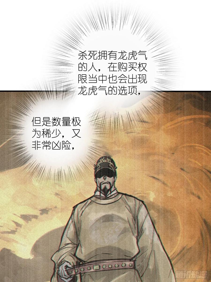 从姑获鸟开始 055 聚首 第26页
