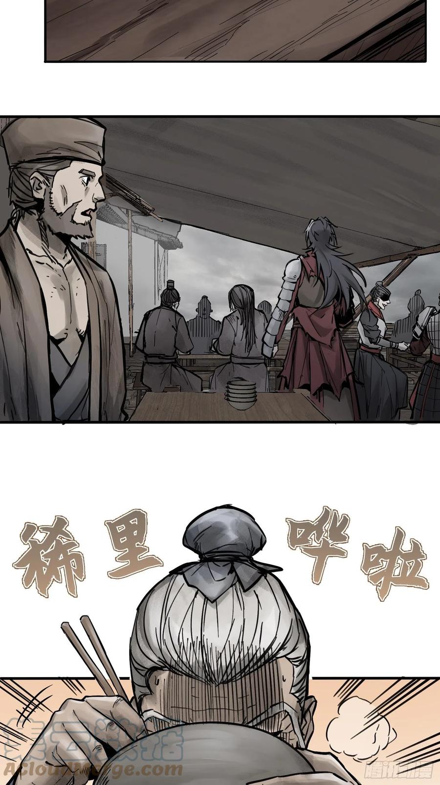 从姑获鸟开始 056 无头尸 第7页