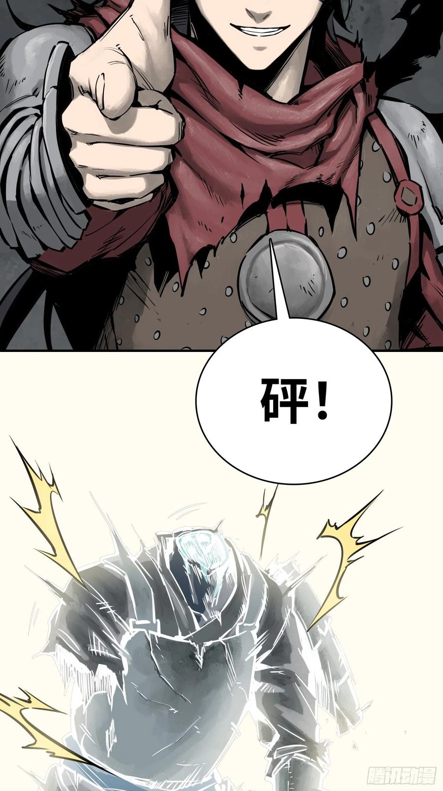 从姑获鸟开始 057 血蘸与三品孔雀 第28页