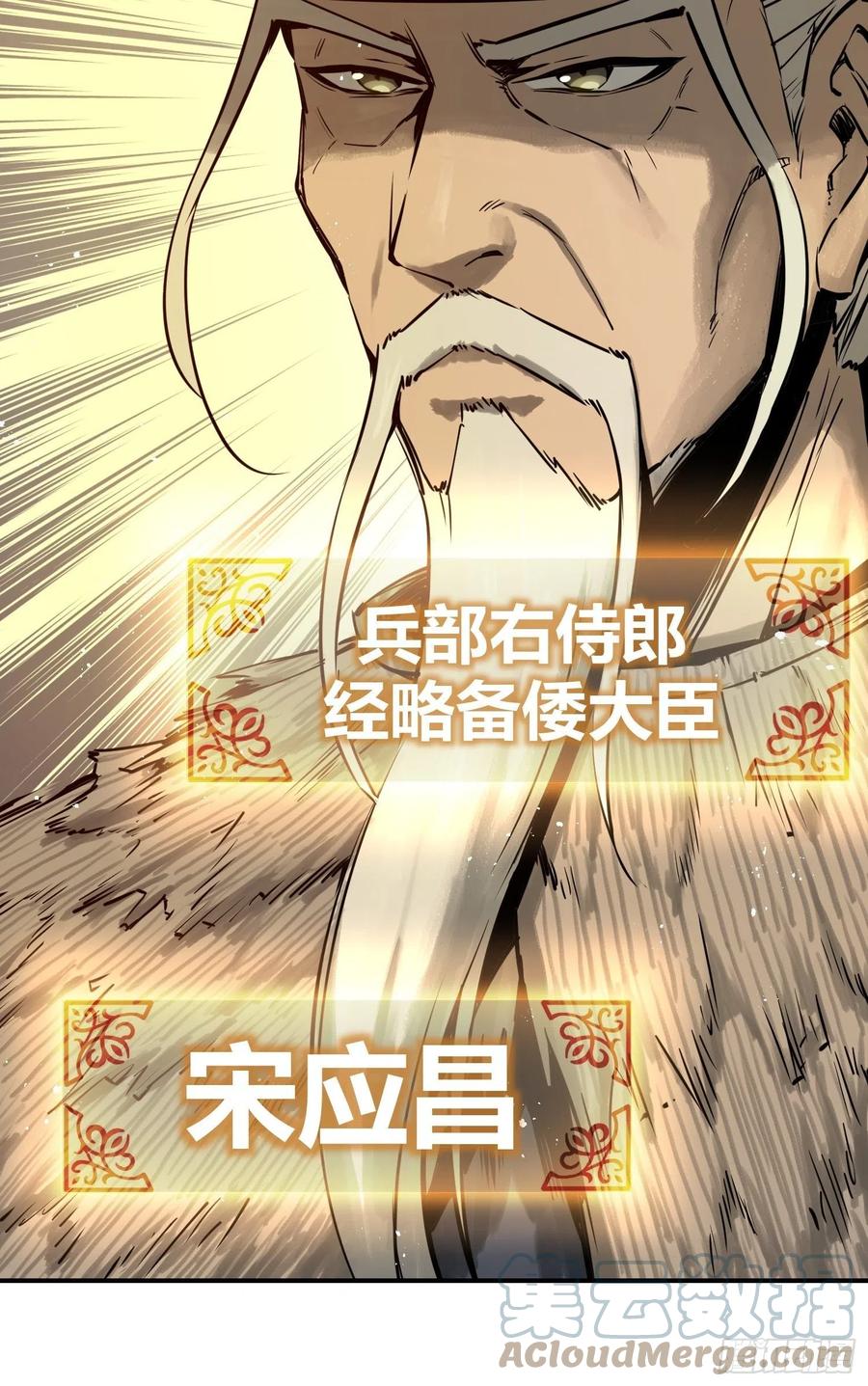 从姑获鸟开始 057 血蘸与三品孔雀 第41页