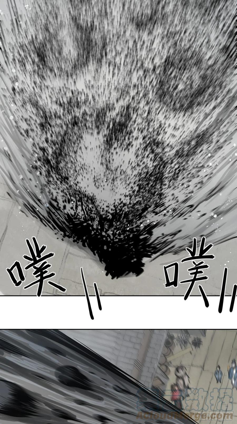 从姑获鸟开始 058 宋经略 第19页