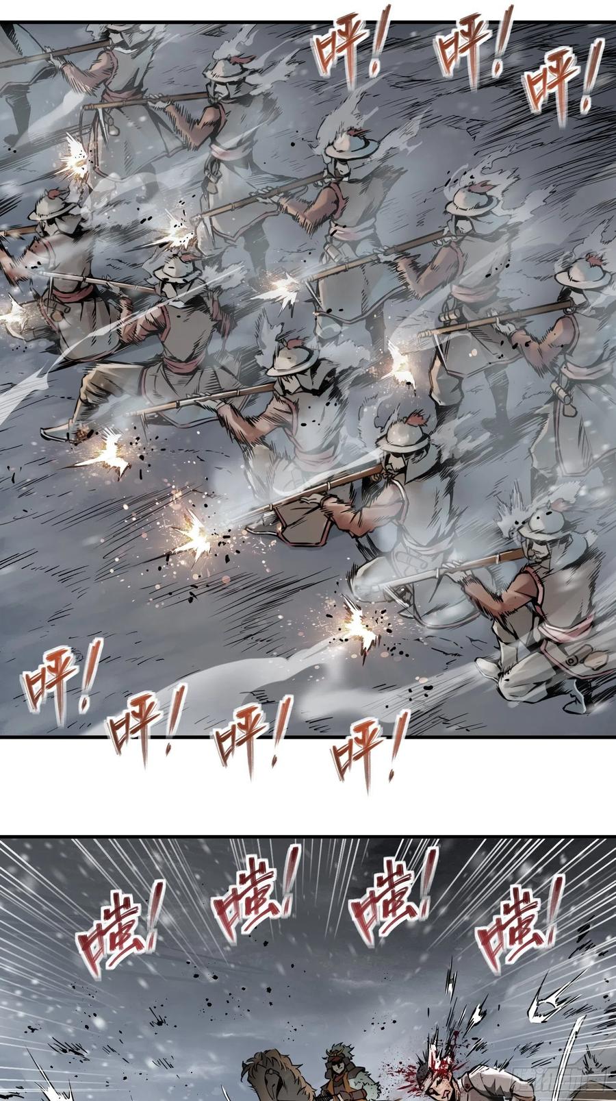 从姑获鸟开始 060 牛刀小试 第30页