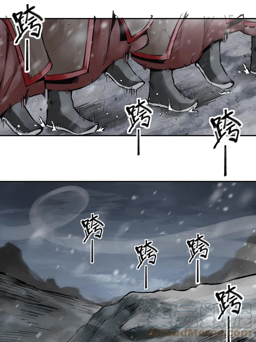 从姑获鸟开始 060 牛刀小试 第22页