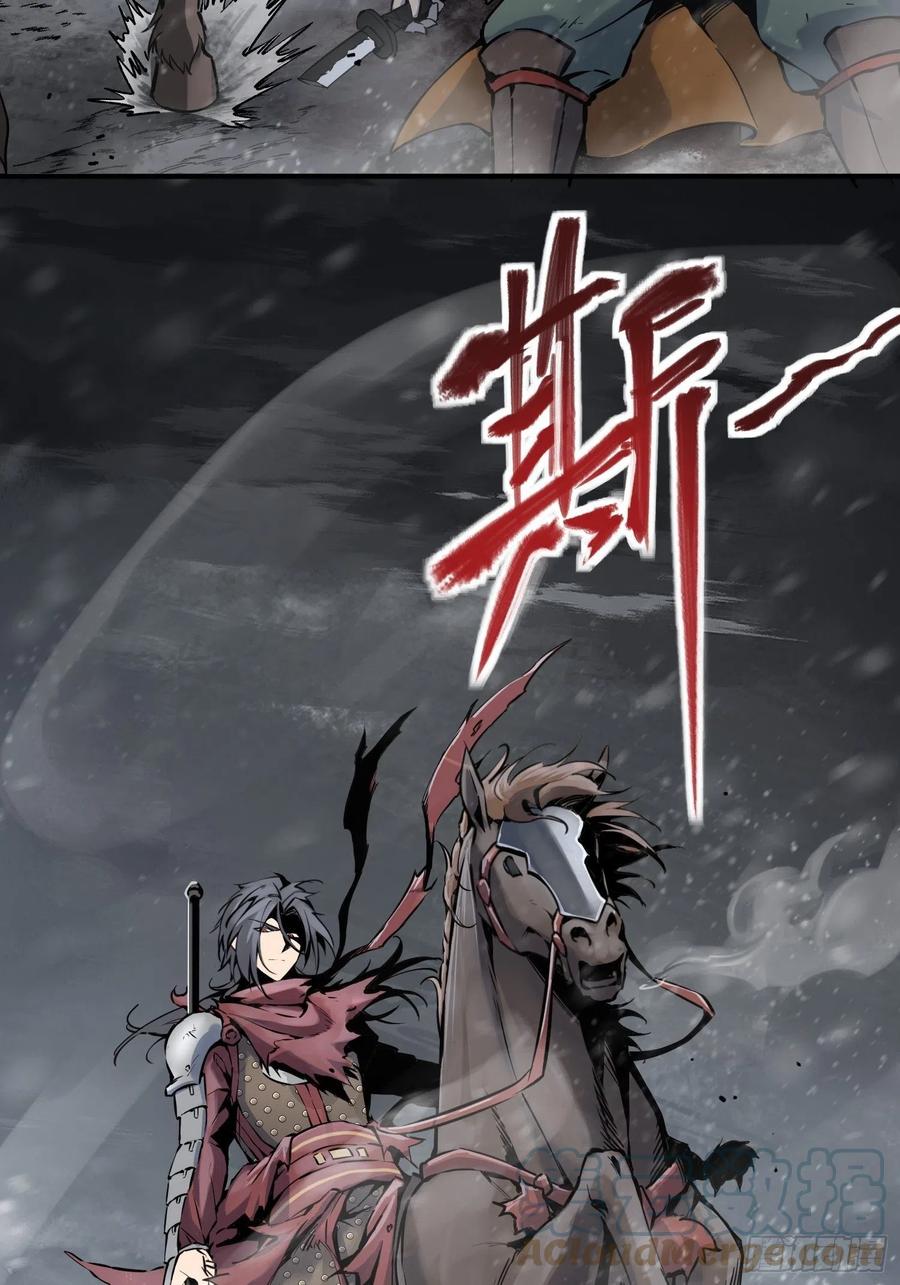 从姑获鸟开始 060 牛刀小试 第64页