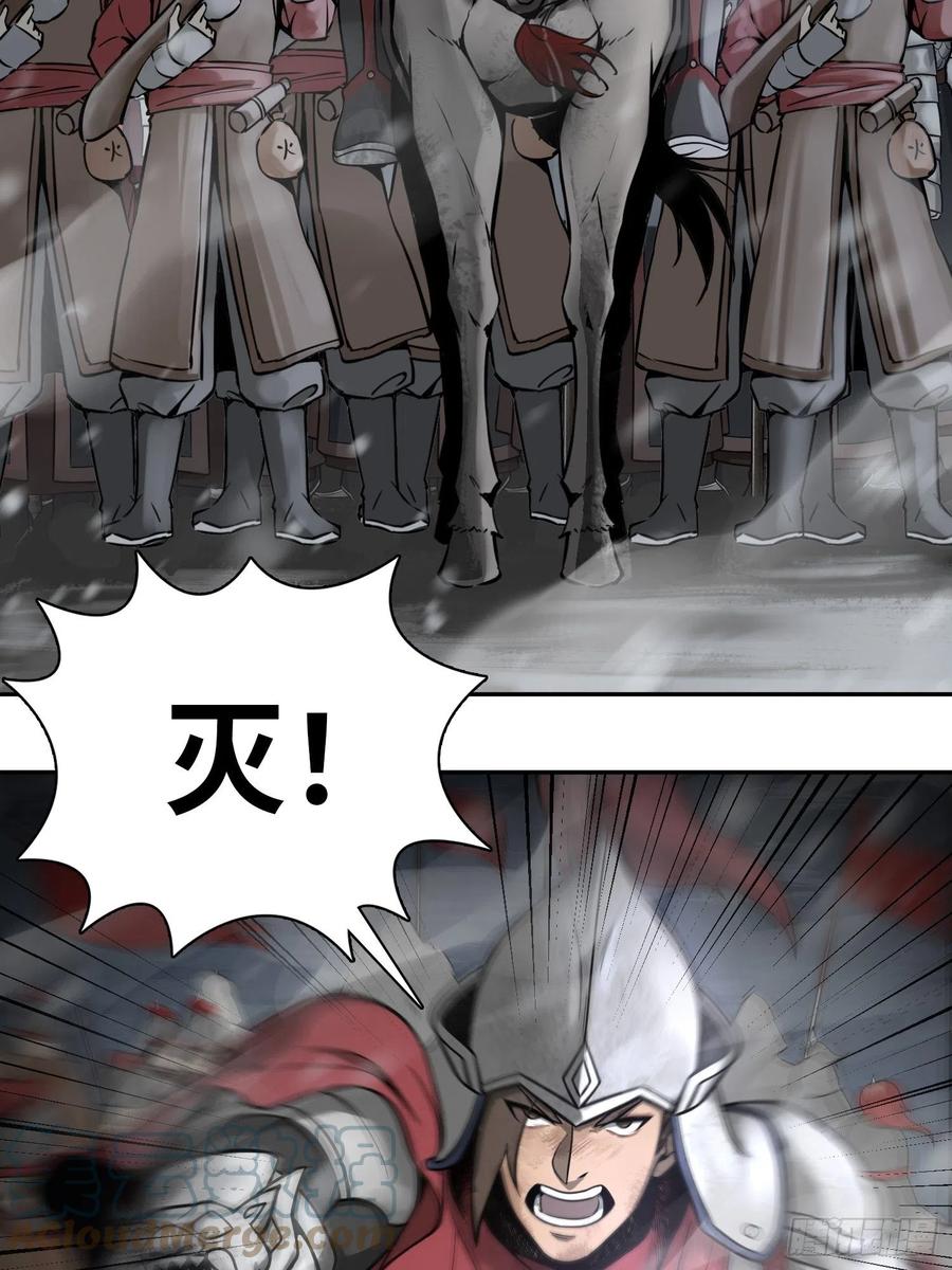 从姑获鸟开始 060 牛刀小试 第28页