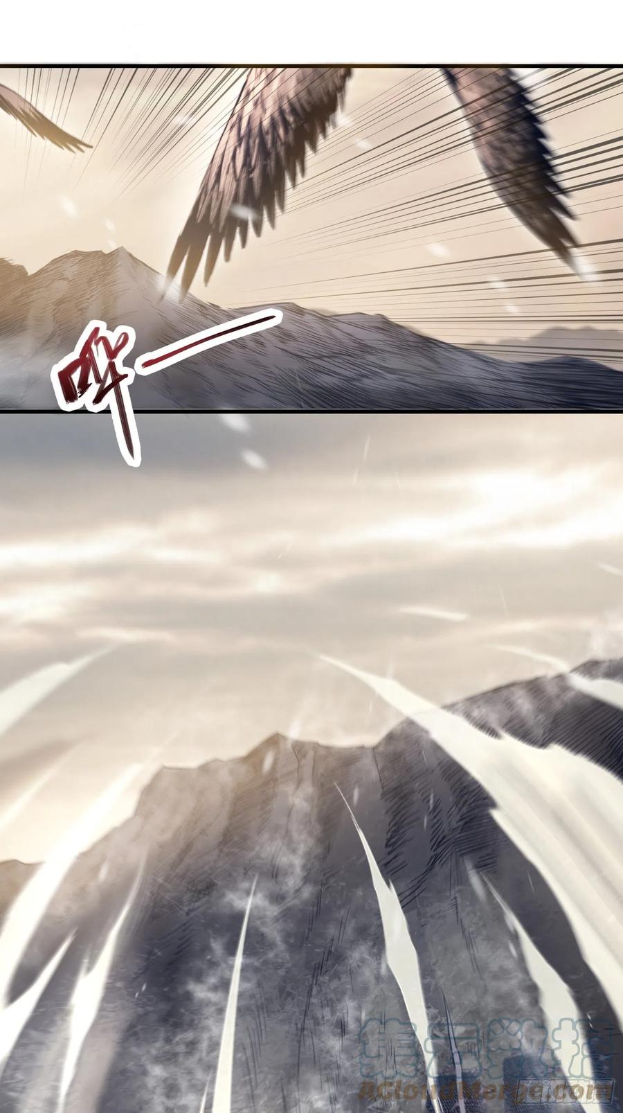 从姑获鸟开始 061 攻山 第37页