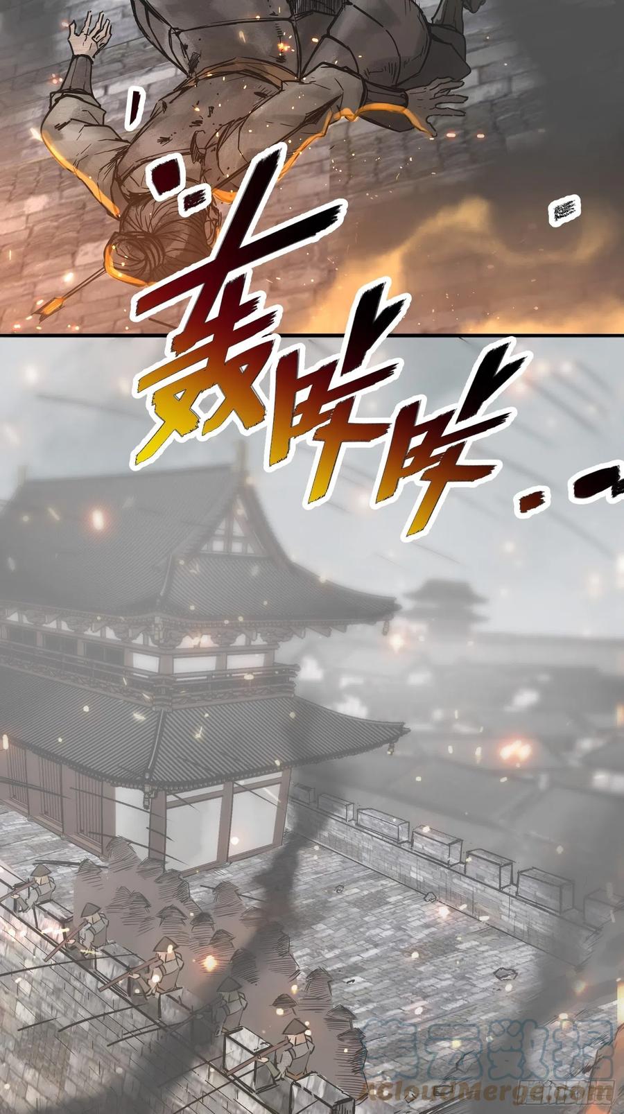 从姑获鸟开始 062 恶战牡丹峰 第61页
