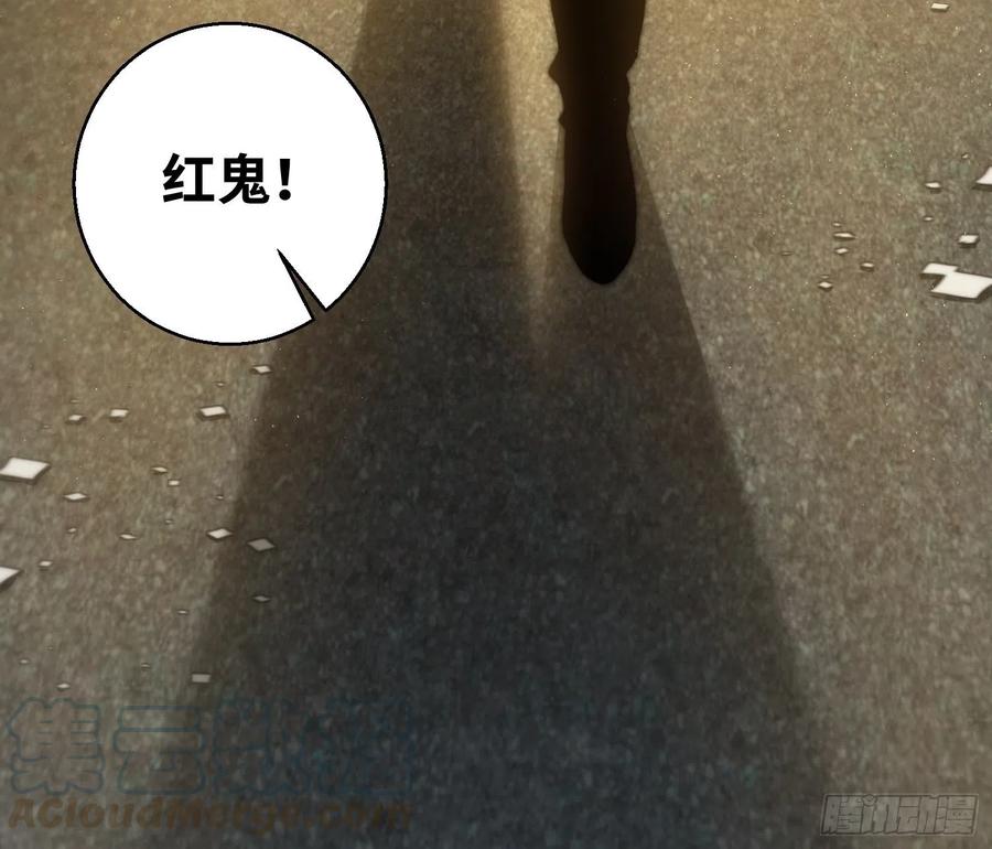 从姑获鸟开始 003 初露锋芒 第49页