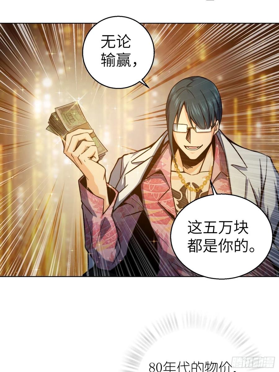 从姑获鸟开始 003 初露锋芒 第12页