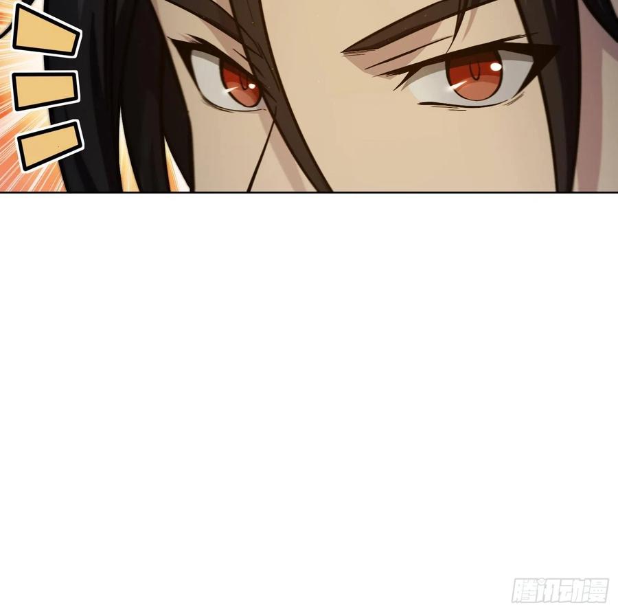 从姑获鸟开始 003 初露锋芒 第14页