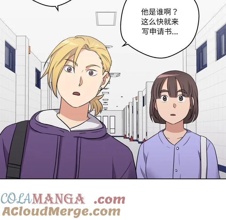 青鹤洞计划 13 第117页