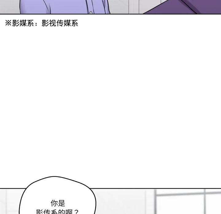 青鹤洞计划 13 第104页