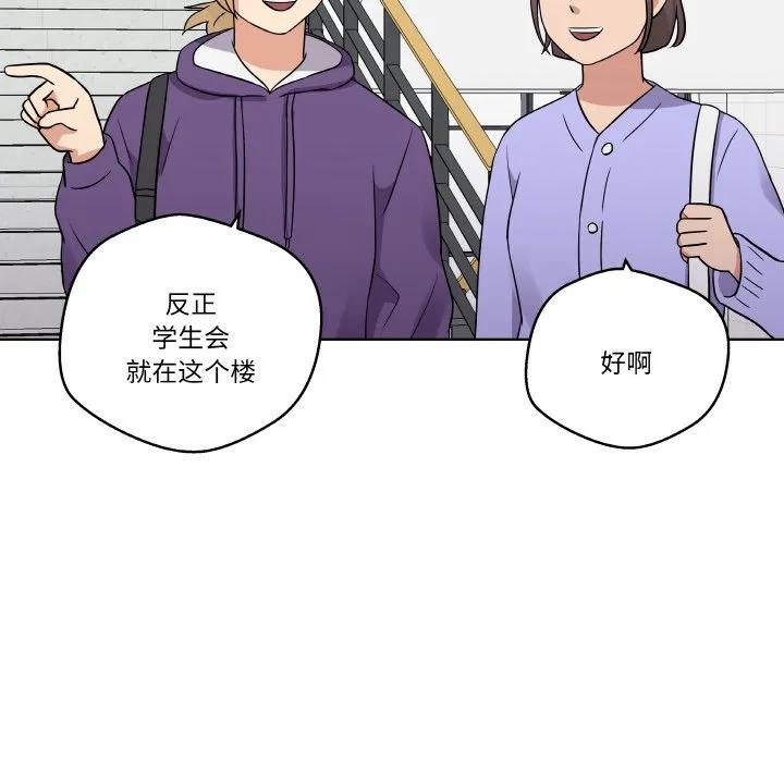 青鹤洞计划 13 第112页