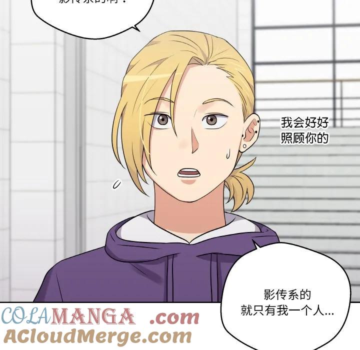 青鹤洞计划 13 第105页