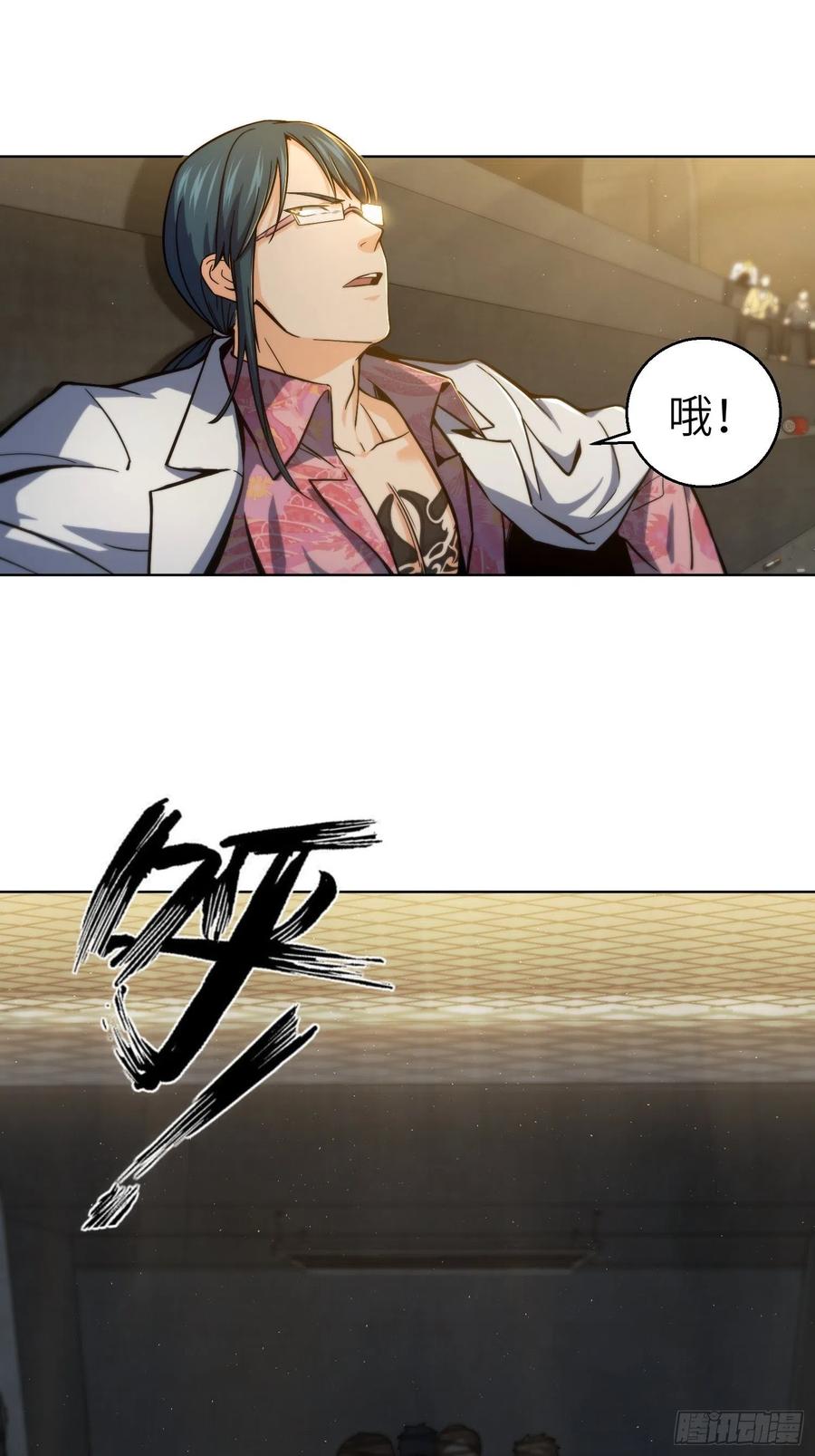 从姑获鸟开始 003 初露锋芒 第47页