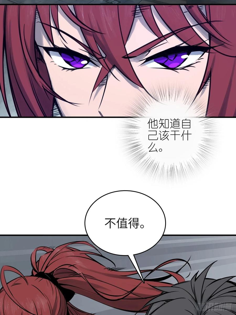 从姑获鸟开始 071 山雨欲来 第60页