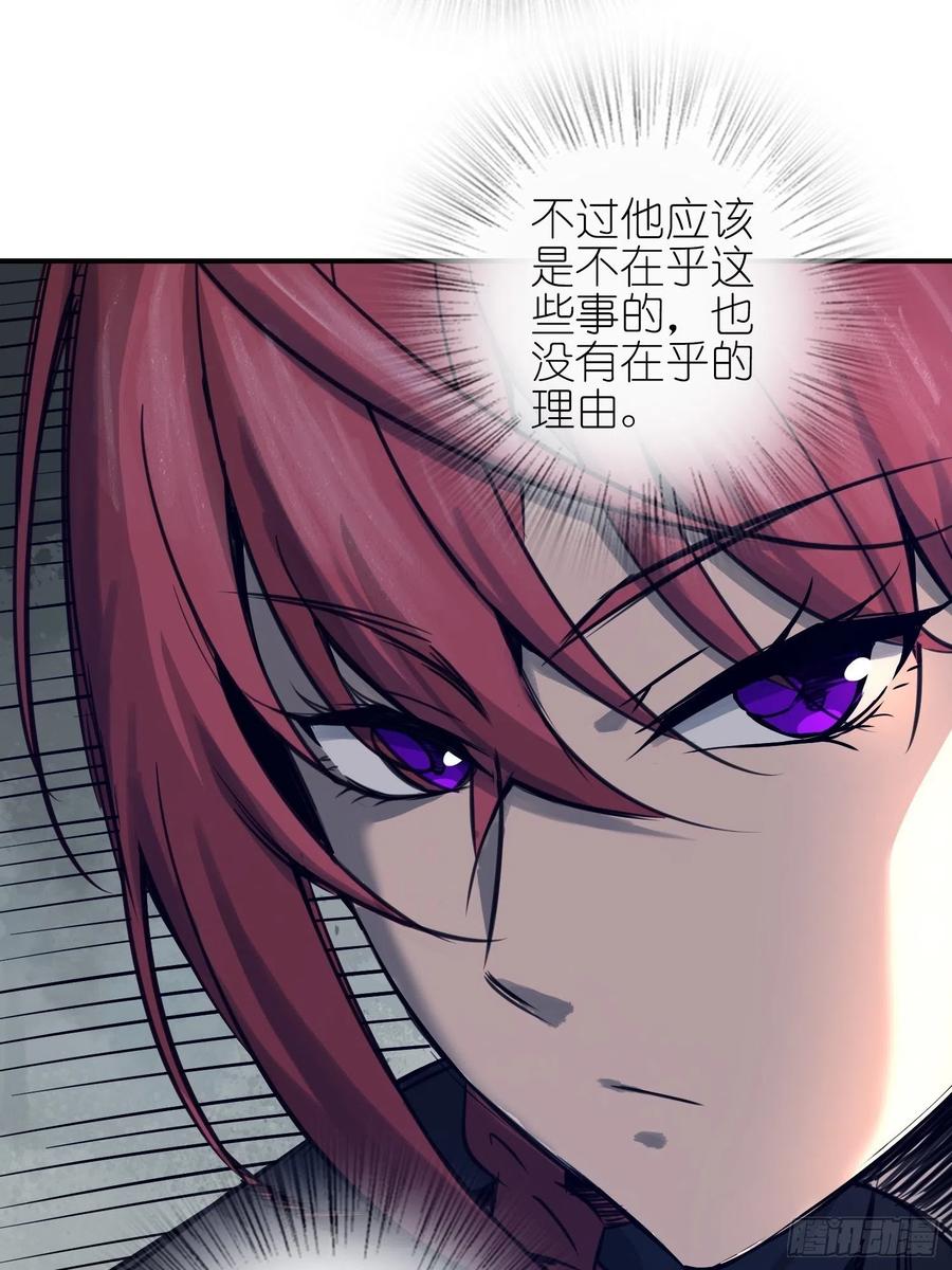 从姑获鸟开始 071 山雨欲来 第56页