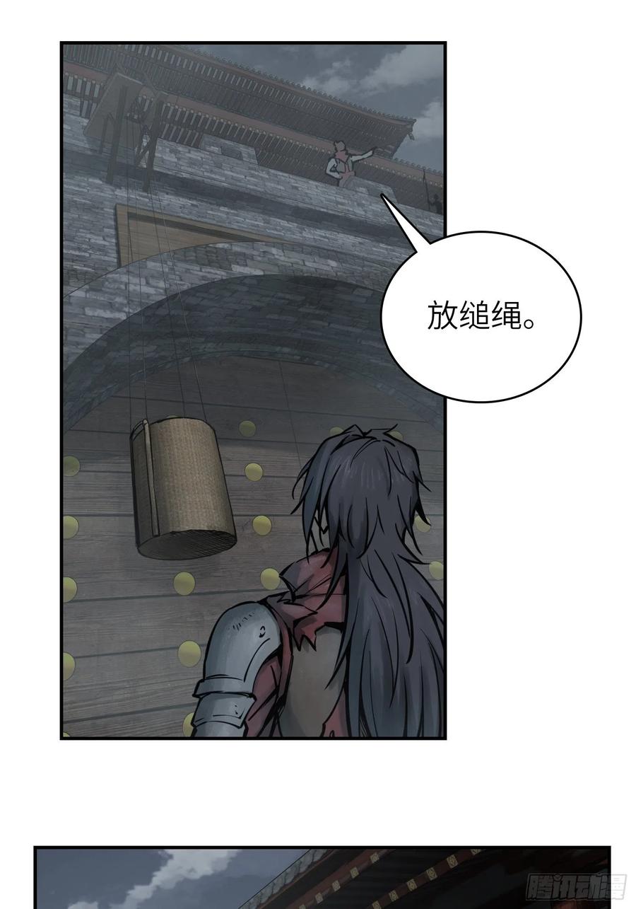 从姑获鸟开始 071 山雨欲来 第18页