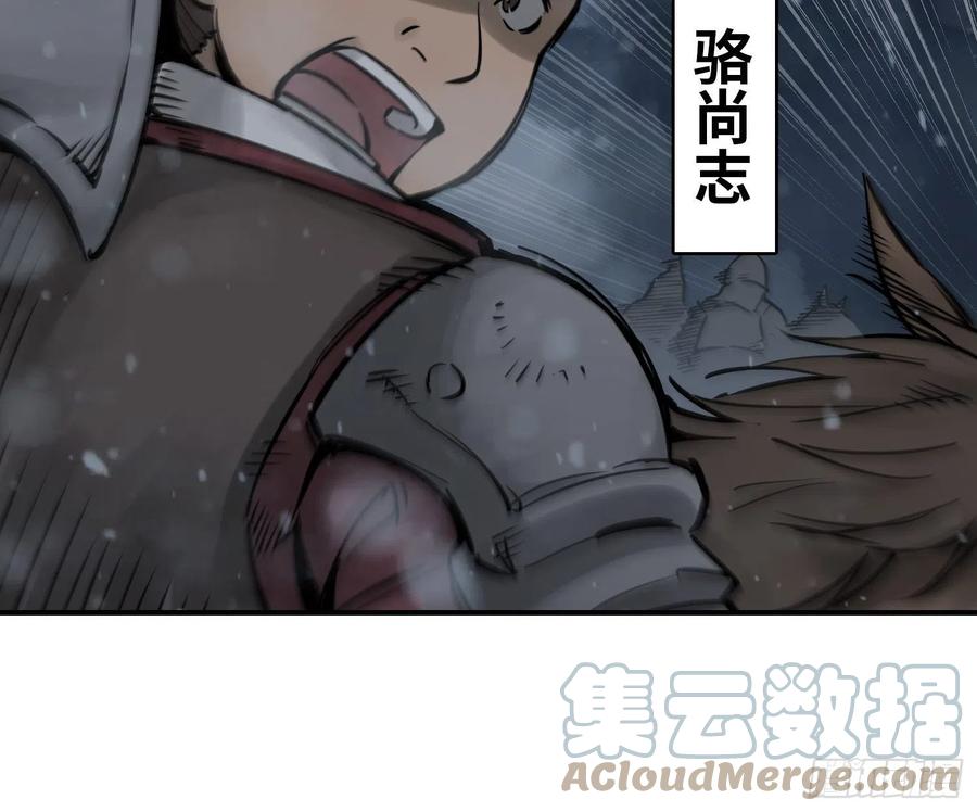 从姑获鸟开始 073 截杀大同江 第40页