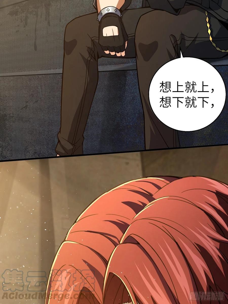 从姑获鸟开始 004 花衫九与红鬼 第7页