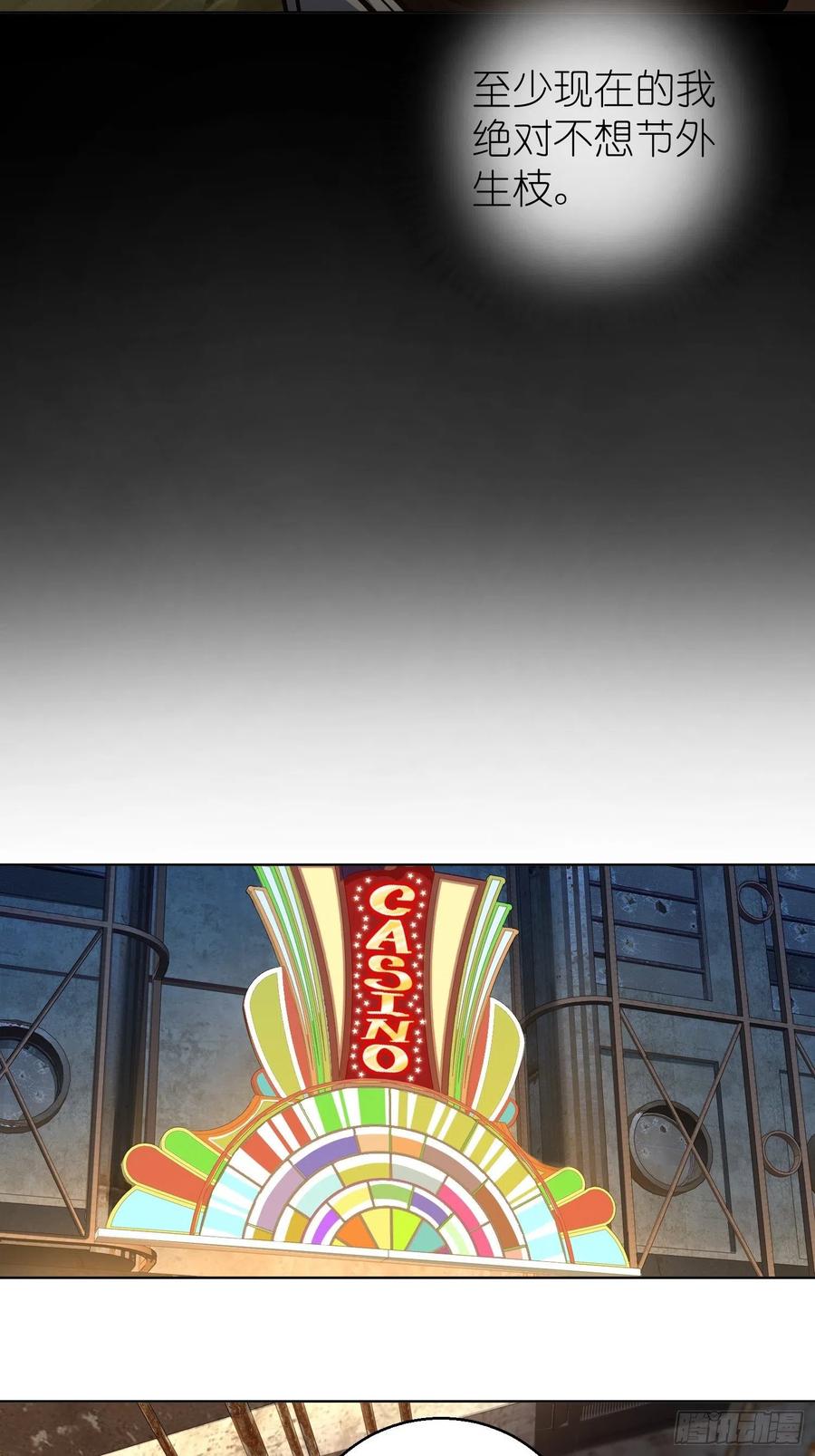 从姑获鸟开始 004 花衫九与红鬼 第57页