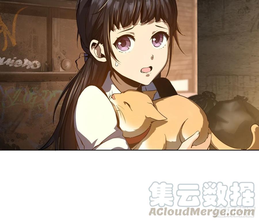 从姑获鸟开始 004 花衫九与红鬼 第49页