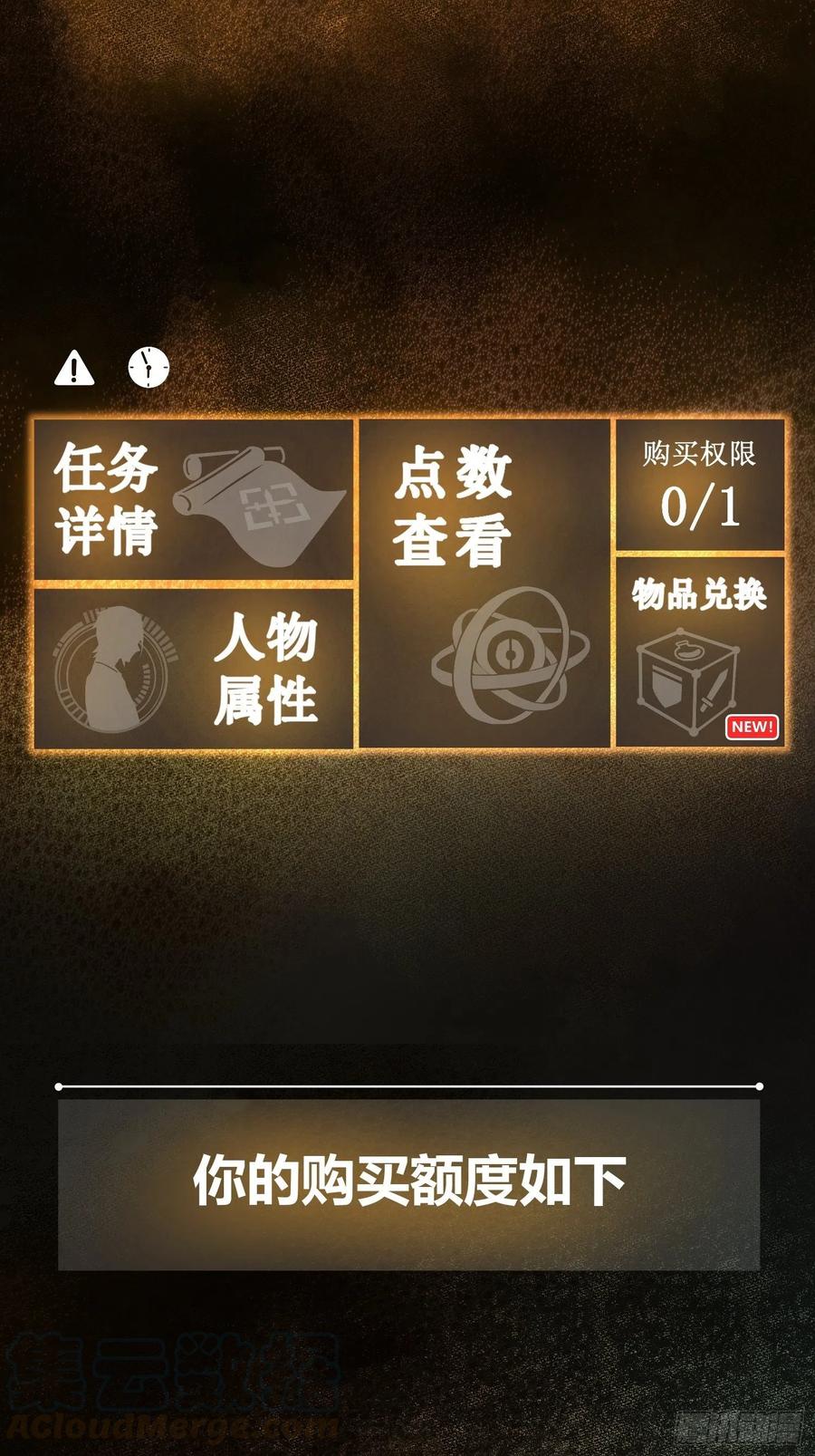 从姑获鸟开始 004 花衫九与红鬼 第25页