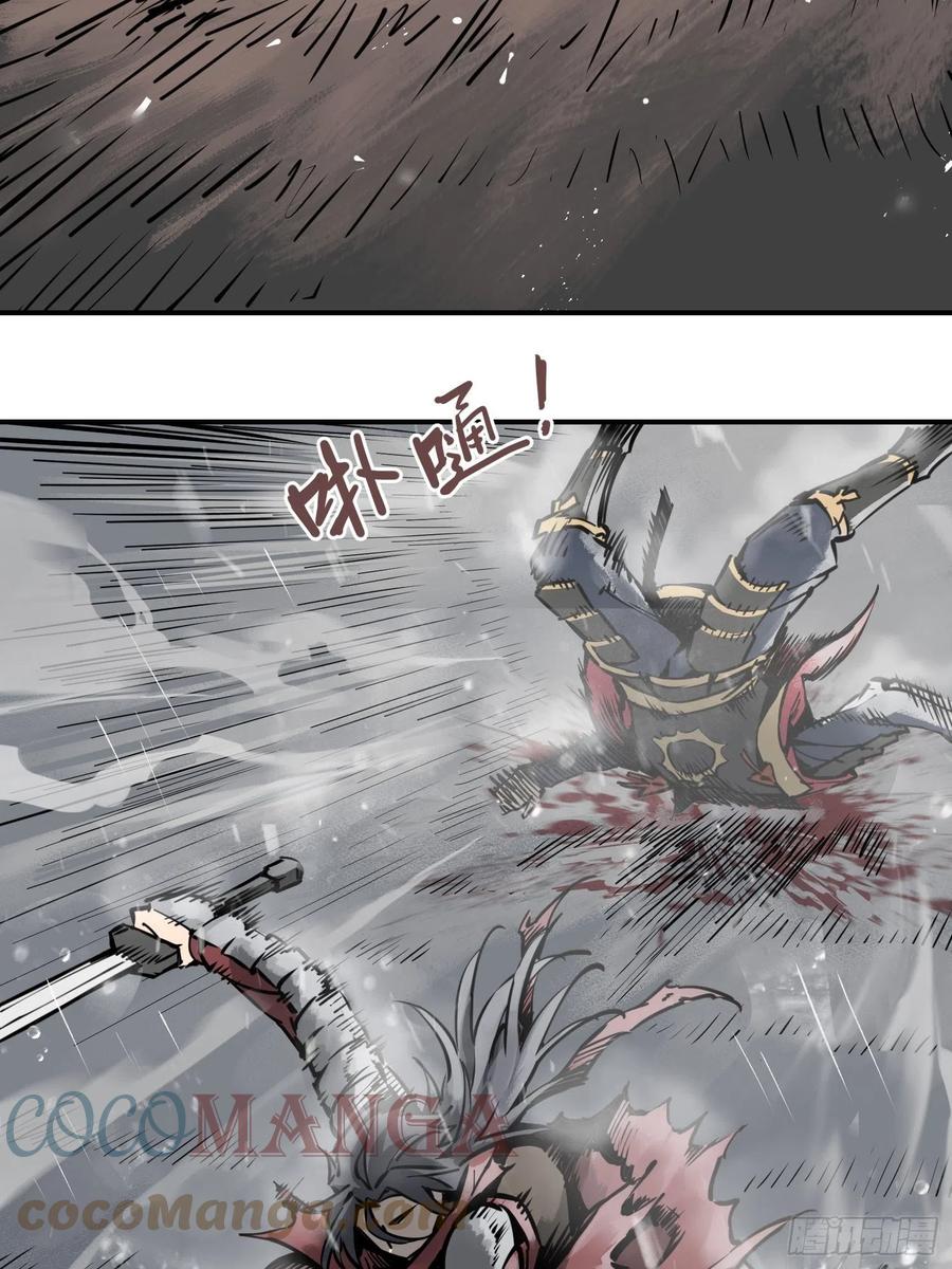 从姑获鸟开始 076 搏命 第40页