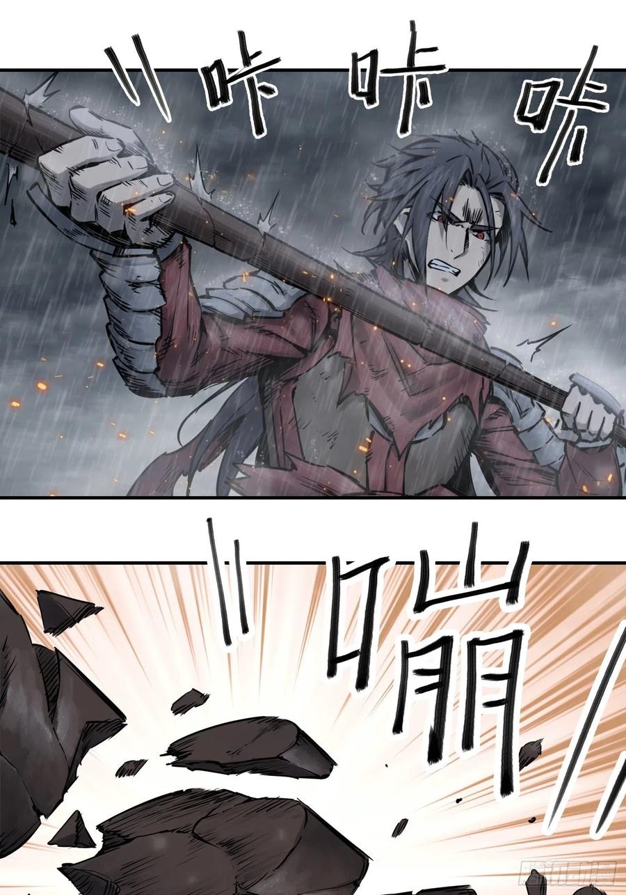 从姑获鸟开始 077 尽忠 第12页