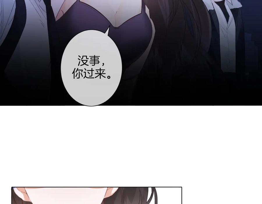 我亲爱的法医小姐 第77话 互相吃醋 第60页