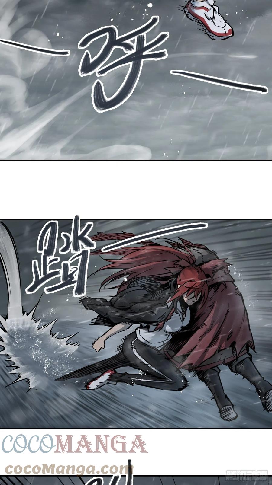 从姑获鸟开始 077 尽忠 第22页