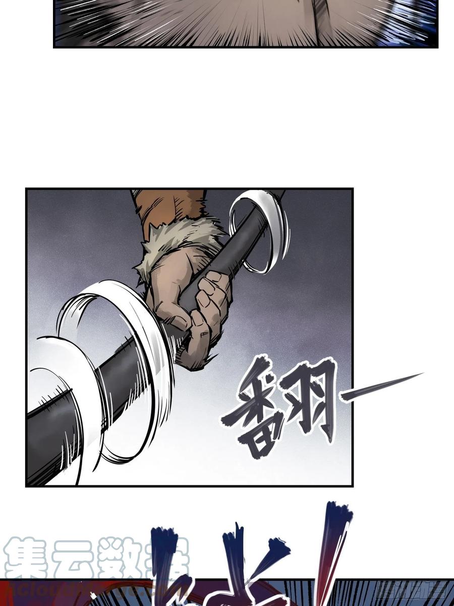 从姑获鸟开始 082 东西对垒 第82页