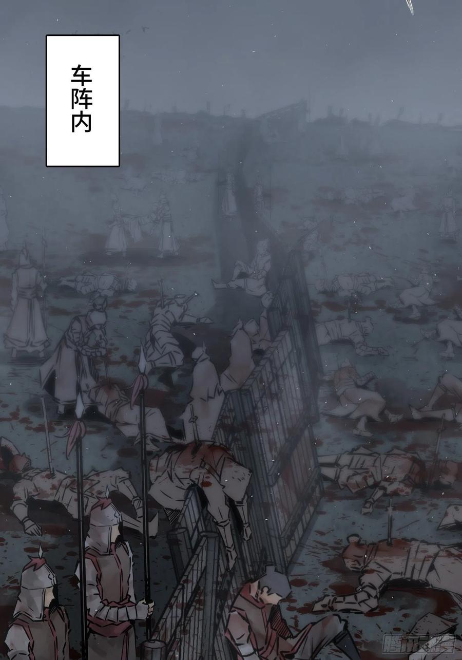 从姑获鸟开始 082 东西对垒 第14页