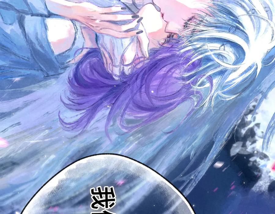 《尽夏之烟》最终回 ♾️ 世界尽头的夏日尾声 第156页
