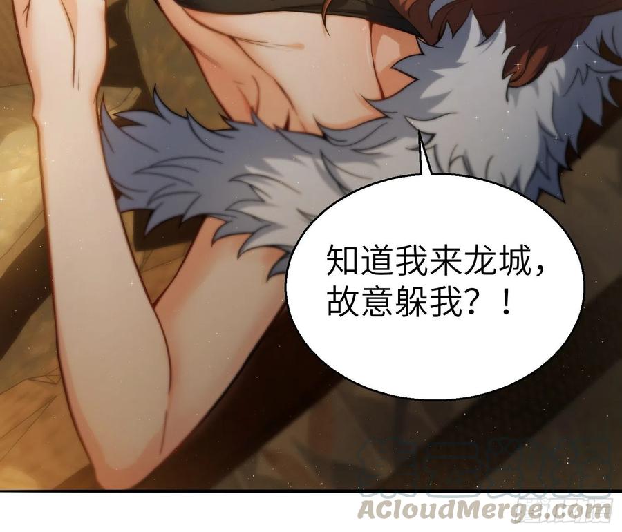 从姑获鸟开始 005 九龙城擂 第22页
