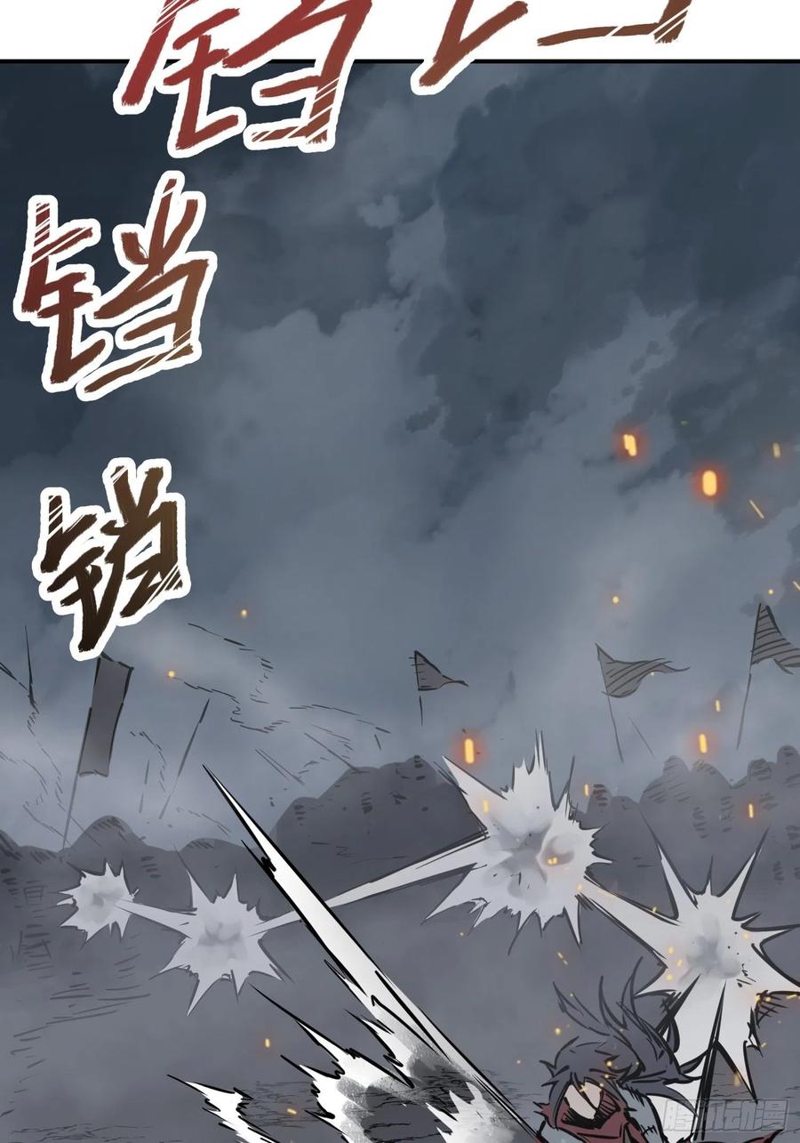 从姑获鸟开始 084 绞杀 第12页