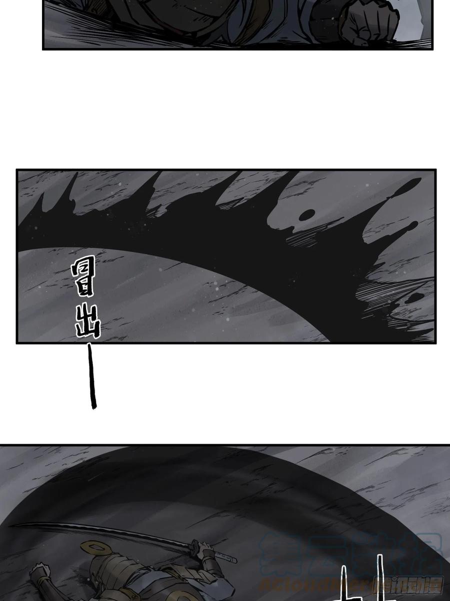 从姑获鸟开始 084 绞杀 第49页