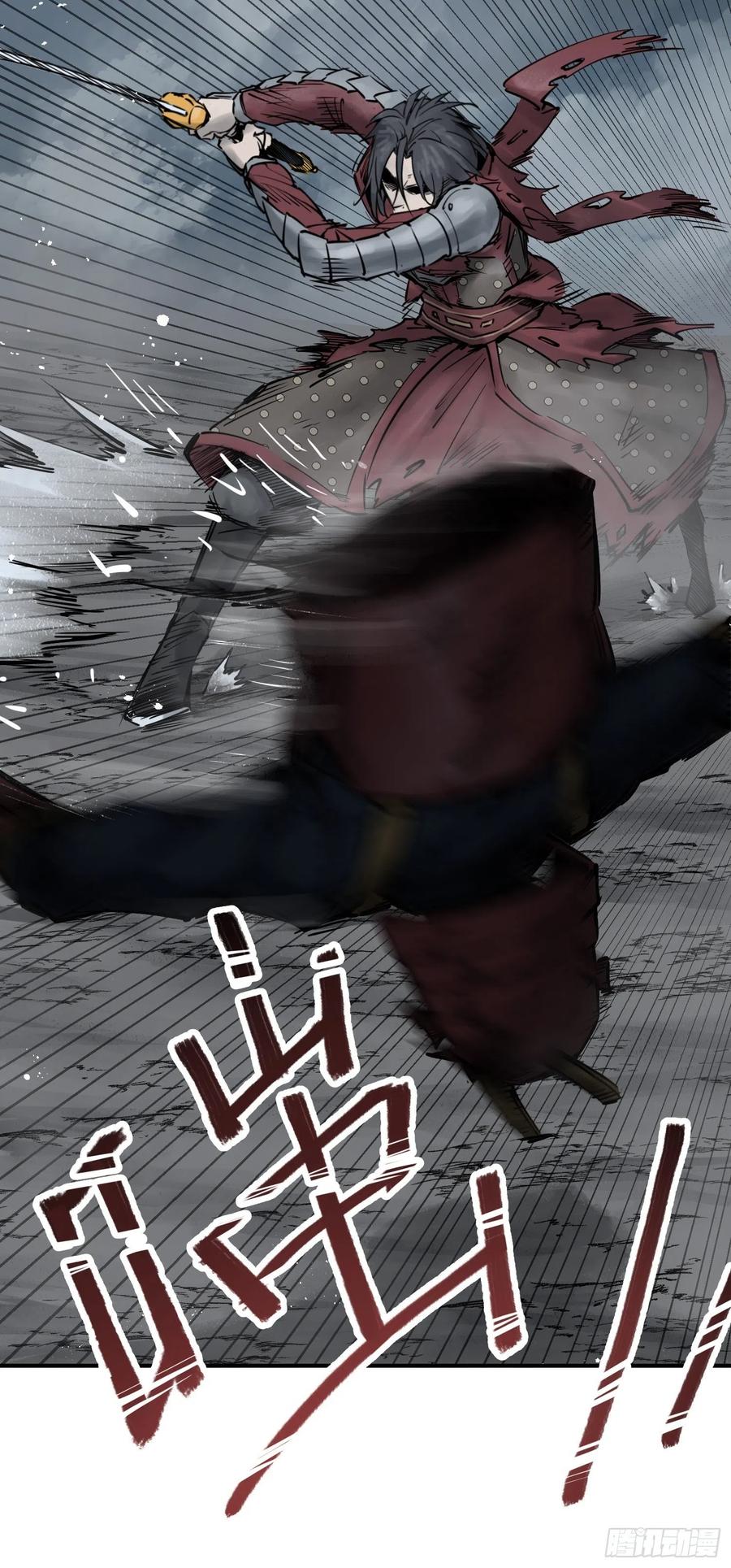 从姑获鸟开始 084 绞杀 第44页