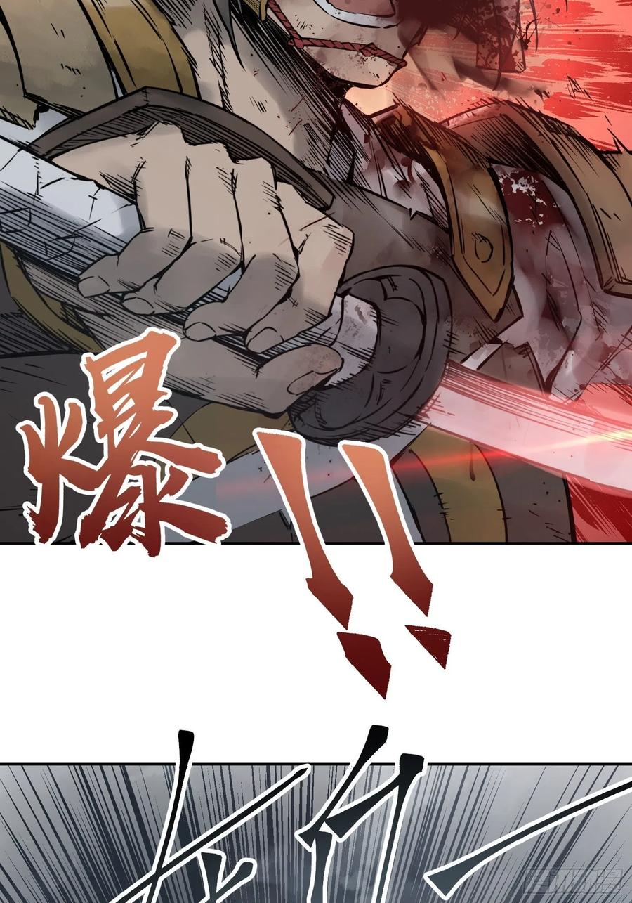 从姑获鸟开始 084 绞杀 第26页