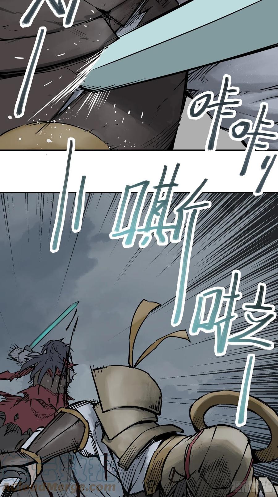 从姑获鸟开始 084 绞杀 第4页