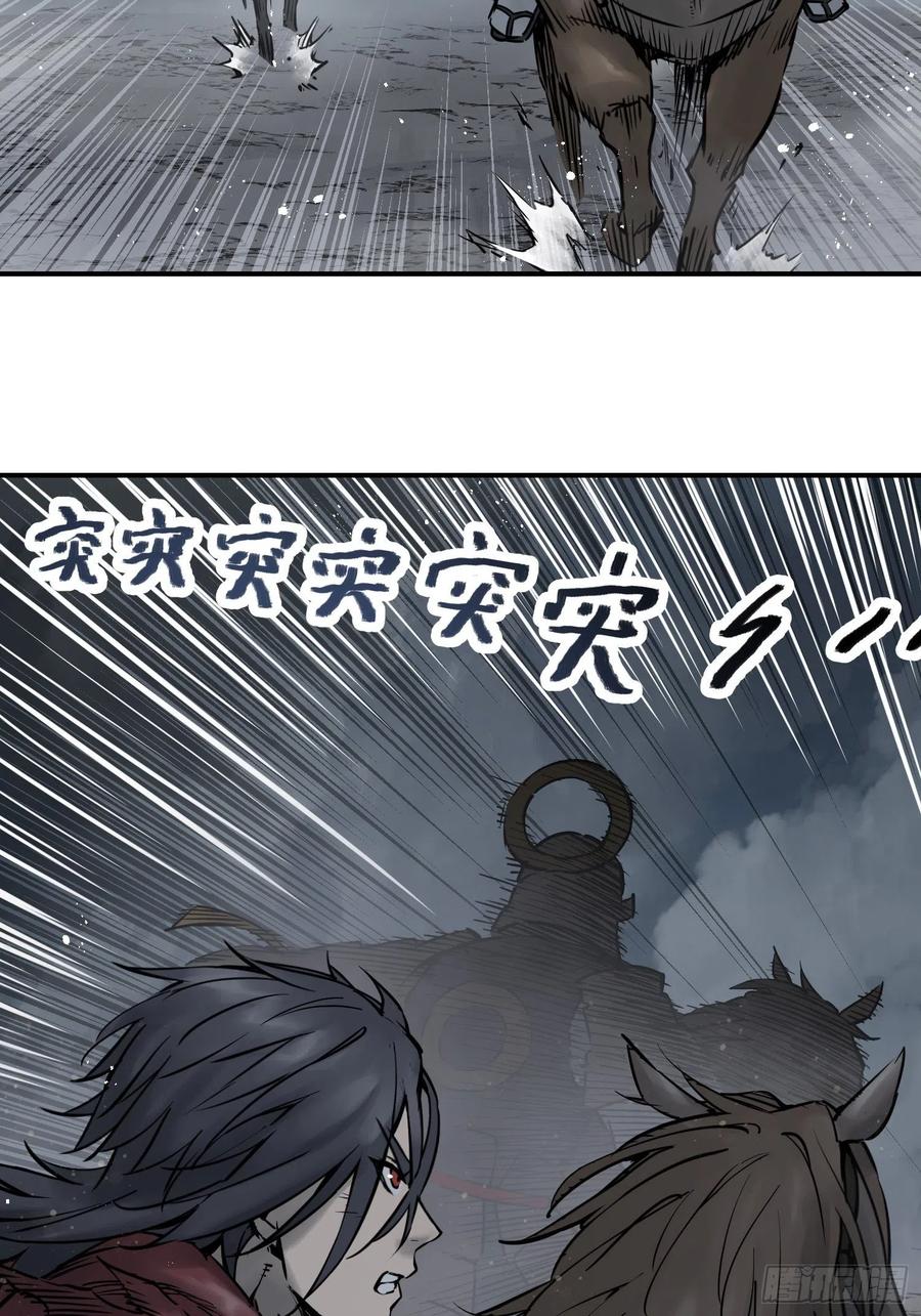 从姑获鸟开始 084 绞杀 第20页