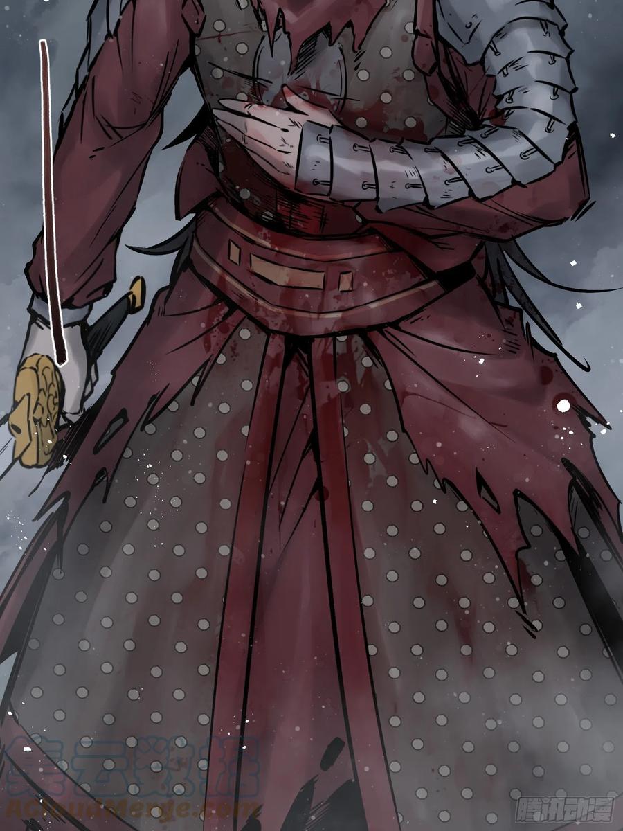 从姑获鸟开始 084 绞杀 第46页